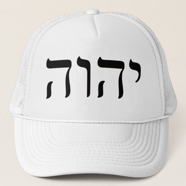 Tetragrammaton YHWH Keps (Framsida)