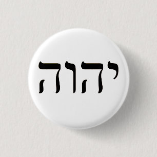 Tetragrammaton YHWH Knapp