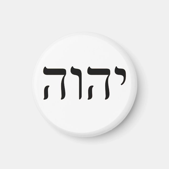 Tetragrammaton YHWH Magnet (Framsidan)