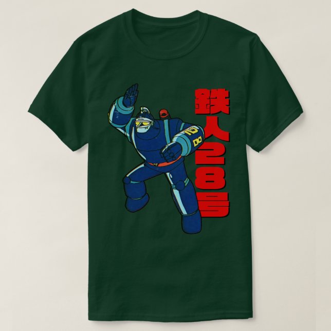 Tetsujin 28go Gigantor-Exklusiv T Shirt (Design framsida)
