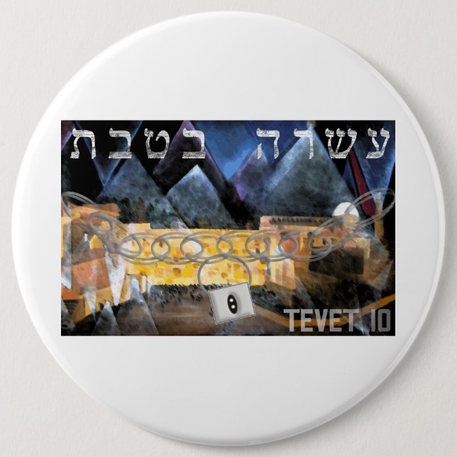Tevet 10 knapp (Framsida)
