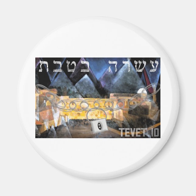 Tevet 10 magnet (Framsidan)