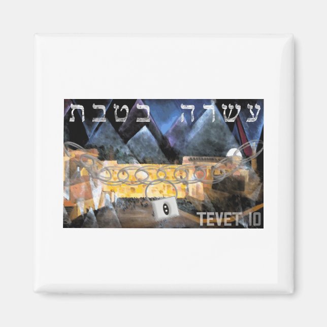 Tevet 10 magnet (Framsidan)
