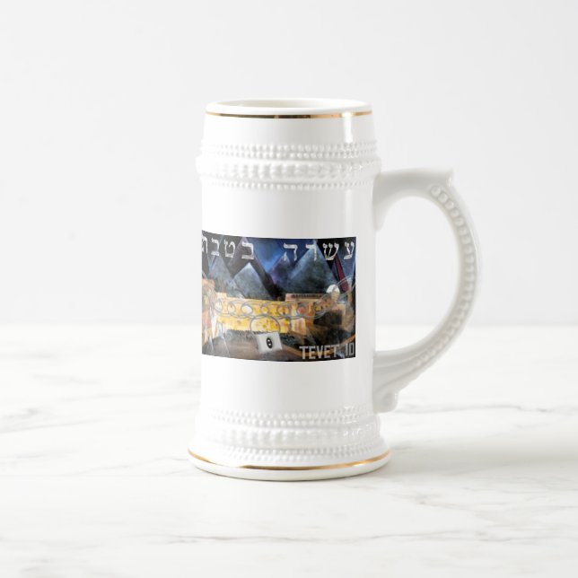 Tevet 10 sejdel (Höger)