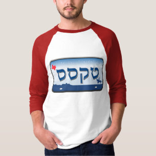 Texas registreringsskylt i hebré t-shirt