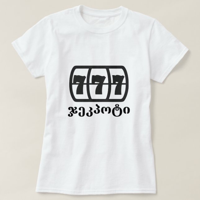 text ე კ პ ო ტ t shirt (Design framsida)