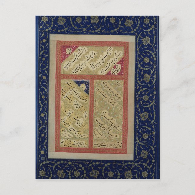 Text av en dikt från ett album vykort (Framsida)