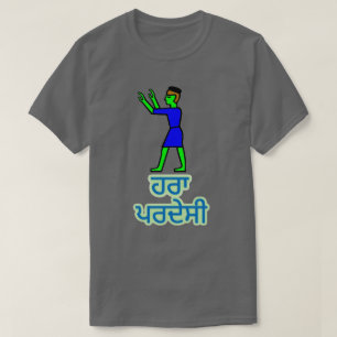 Text i Punjabi: ਹਰਾਪਰਦੇਸੀ- och g T-shirt