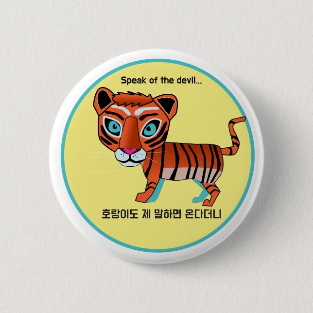 Text och illustration från djävulen knapp (Framsida)