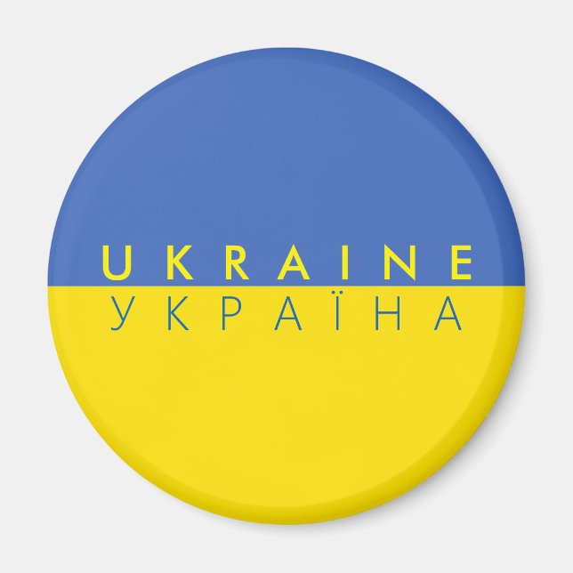 textsymbol för ukraine land flagga namn magnet (Framsidan)