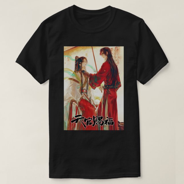 TGCF Touch You T Shirt (Design framsida)