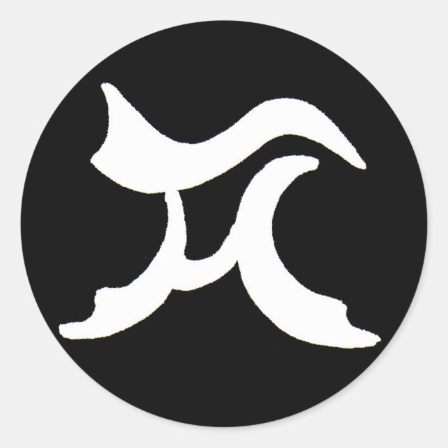 TH RUNT KLISTERMÄRKE (Framsida)