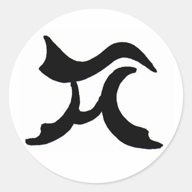 TH RUNT KLISTERMÄRKE (Framsida)