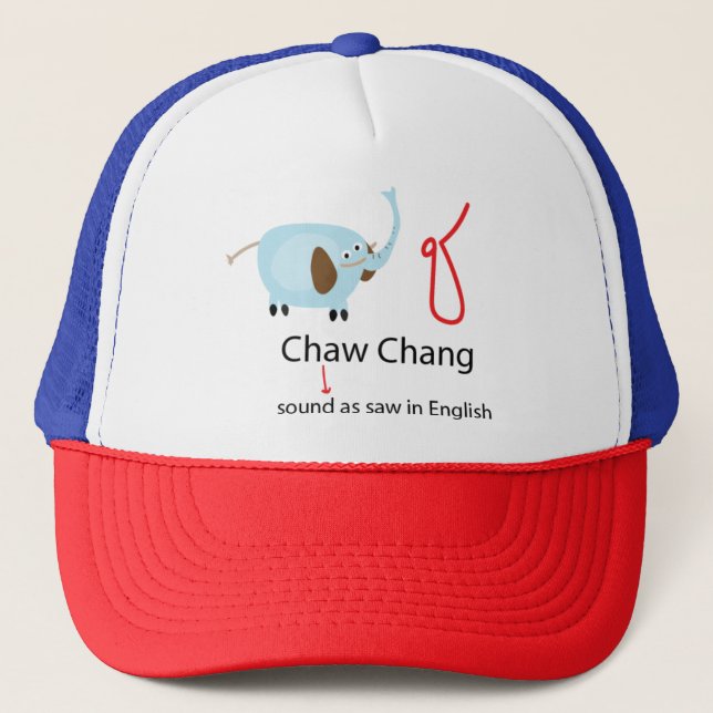 Thai alphabet elak elephant Chaw Chang cap Keps (Framsida)