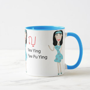 Thai alphabet Yaw Ying elak Mugg