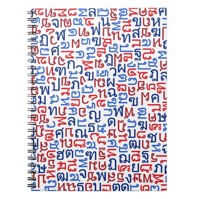 Thai Anteckningsbok Med Spiral (Framsidan)