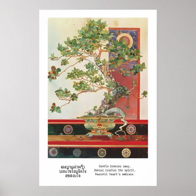 Thai Bonsai Träd Konsttryck Traditionell Kalligraf Poster (Framsidan)