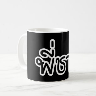 Thai Brother - พี่ ช า ย/Phi Chai - Thai Language Kaffemugg
