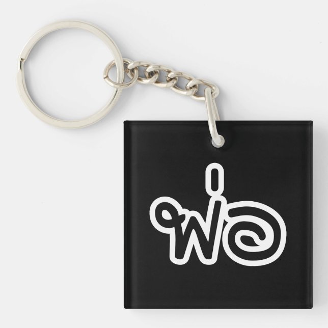 Thai Far - พ่ อ/Phaw - thailändska språkskript (Framsidan)