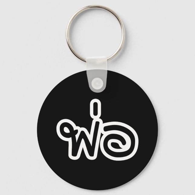 Thai Far - พ่ อ/Phaw - thailändska språkskript Nyckelring (Framsida)