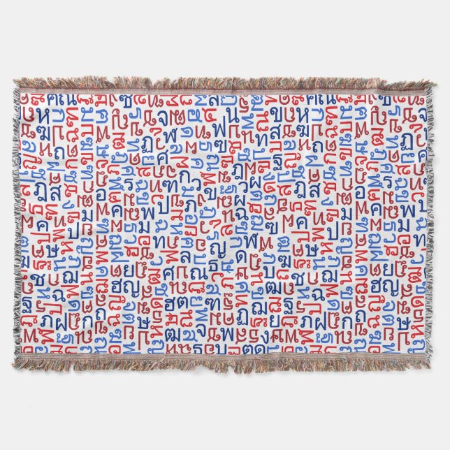 Thai Filt (Framsidan)