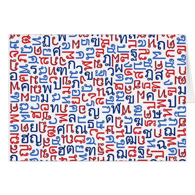 Thai Hälsningskort (Framsidan Horizontal)