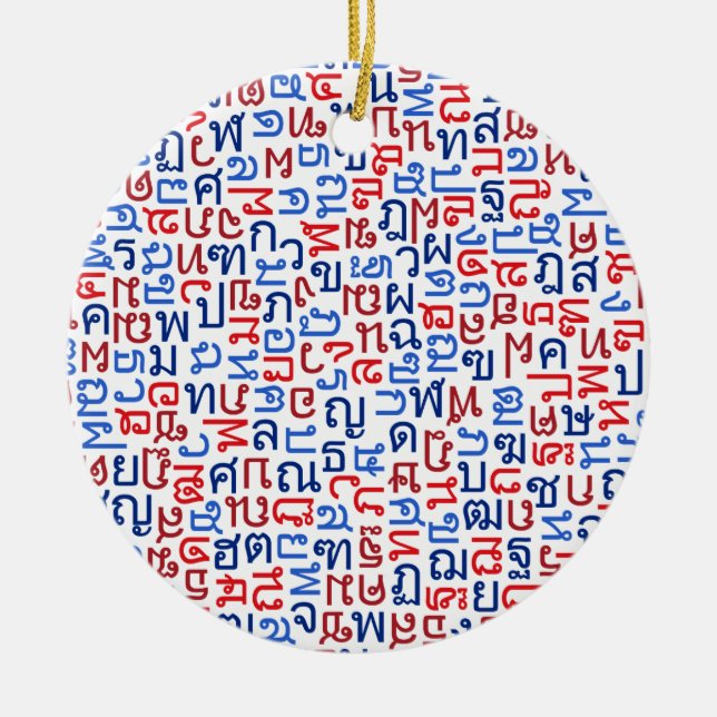 Thai Julgransprydnad Keramik (Framsidan)