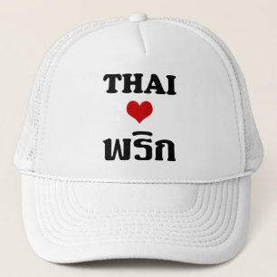 THAI KÄRLEK PHRIK (CHILI) ❤ Thai Food Keps