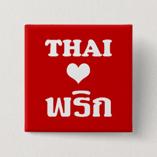 THAI KÄRLEK PHRIK (CHILI) ❤ Thai Food Knapp