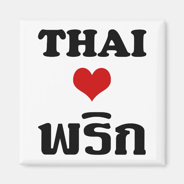THAI KÄRLEK PHRIK (CHILI) ❤ Thai Food Magnet (Framsidan)