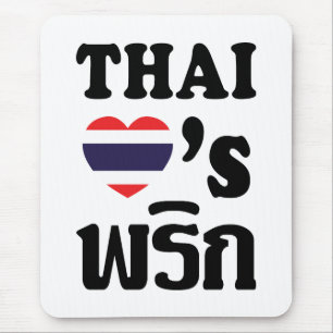 THAI KÄRLEK PHRIK (CHILI) ❤ Thai Food Musmatta