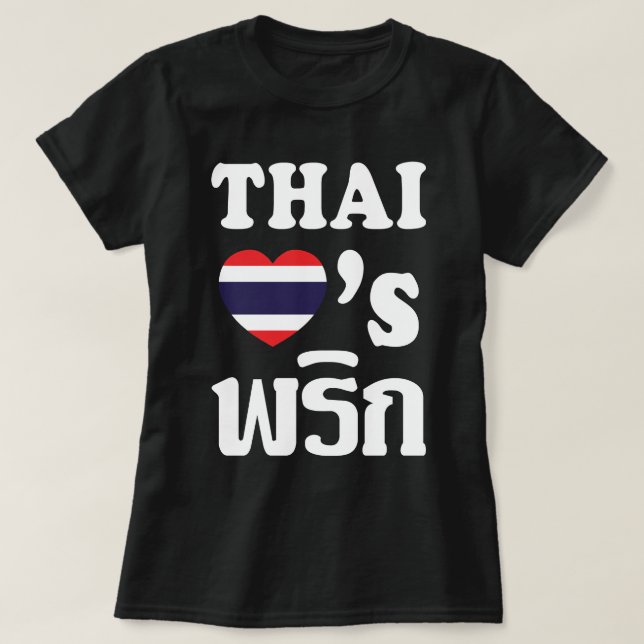 THAI KÄRLEK PHRIK (CHILI) ❤ Thai Food Tee (Design framsida)