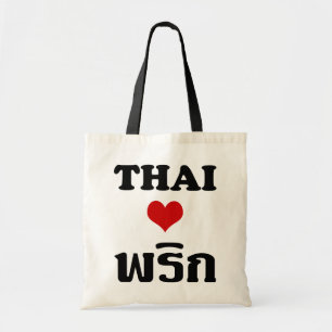 THAI KÄRLEK PHRIK (CHILI) ❤ Thai Food Tygkasse