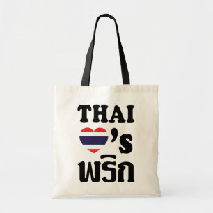 THAI KÄRLEK PHRIK (CHILI) ❤ Thai Food Tygkasse
