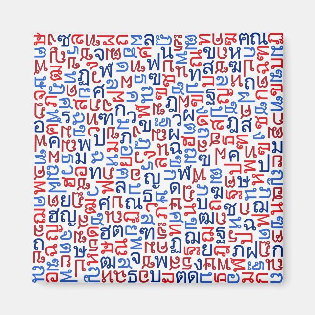 Thai Magnet (Framsidan)