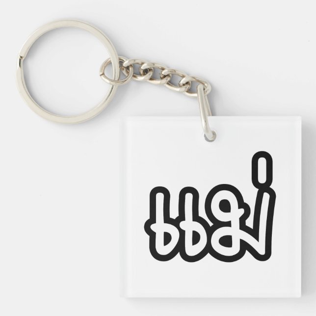 Thai mamma - แม่ / Mae - thai skrift (Framsidan)