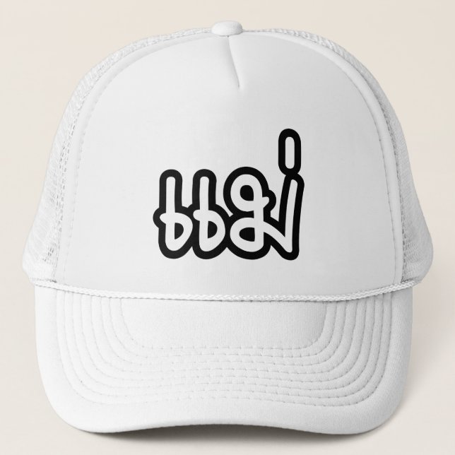 Thai Mor - แ ม่/Mae - thailändska språkskript Keps (Framsida)