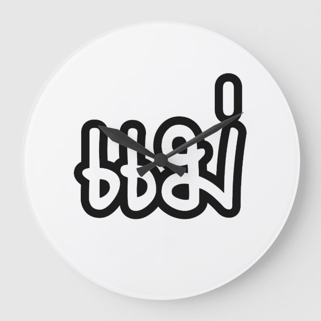 Thai Mor - แ ม่/Mae - thailändska språkskript Stor Klocka (Framsida)