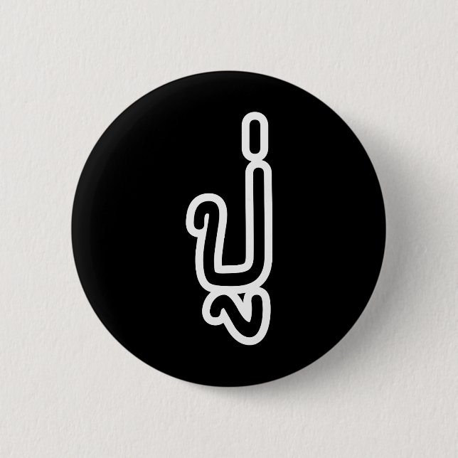 Thai (Paternal) Grandfather - ปู่/Pu Knapp (Framsida)