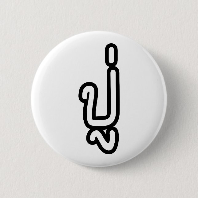 Thai (Paternal) Grandfather - ปู่/Pu Knapp (Framsida)