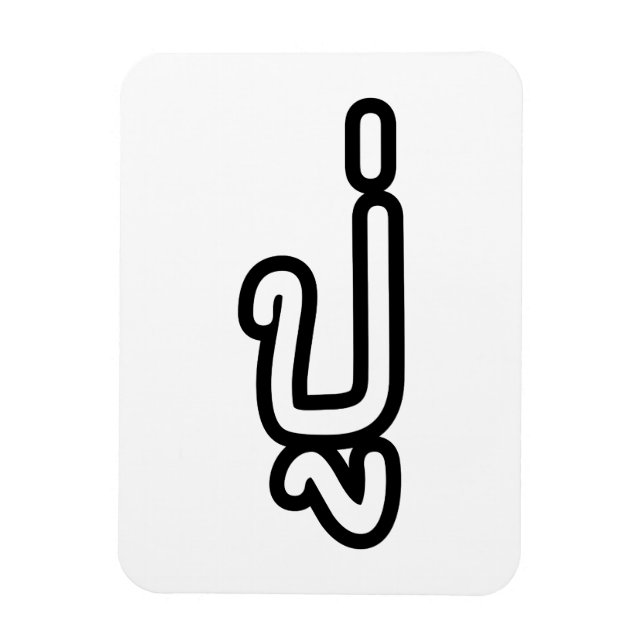 Thai (Paternal) Grandfather - ปู่/Pu Magnet (Vertikal)