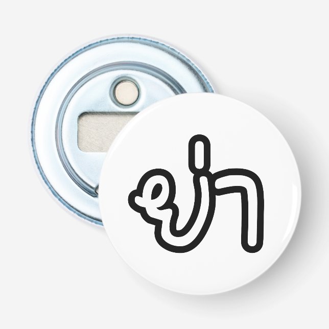 Thai (Paternal Grandmor) - ย่ า/Ya Flasköppnare (Framsidan)