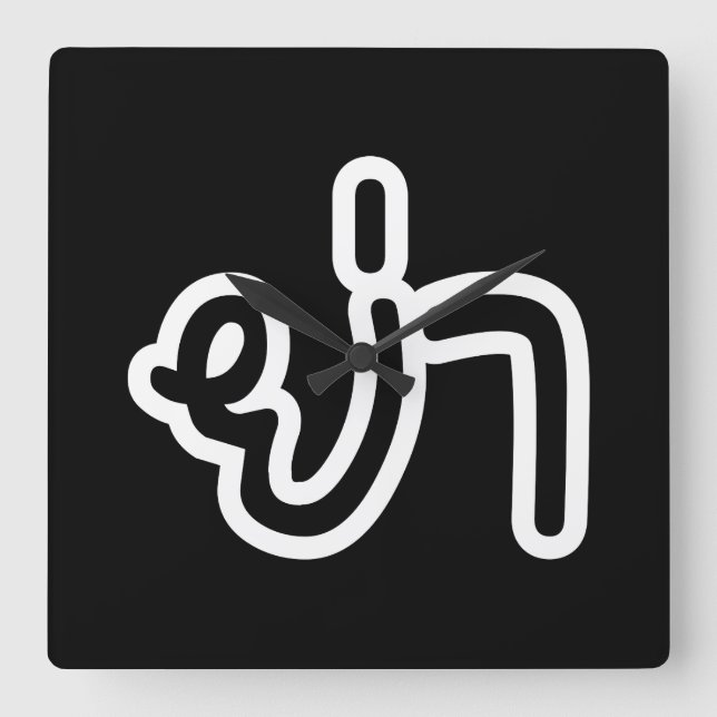 Thai (Paternal Grandmor) - ย่ า/Ya Fyrkantig Klocka (Framsida)