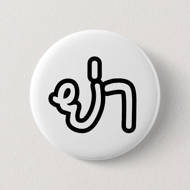 Thai (Paternal Grandmor) - ย่ า/Ya Knapp (Framsida)