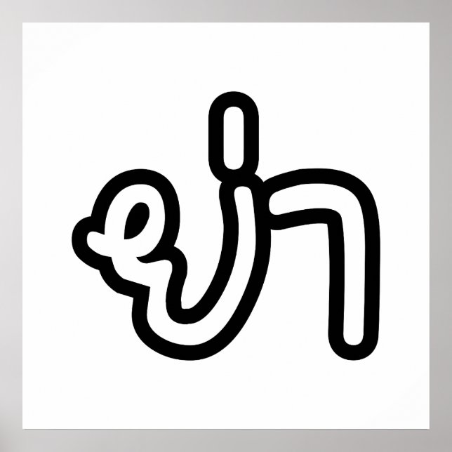 Thai (Paternal Grandmor) - ย่ า/Ya Poster (Framsidan)