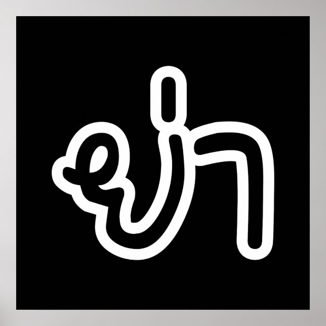 Thai (Paternal Grandmor) - ย่ า/Ya Poster (Framsidan)