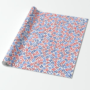 Thai Presentpapper