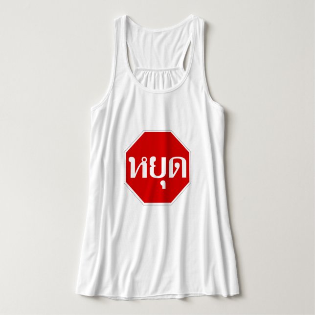 Thai Traffic STOP signerar ⚠ YOOT på thailändska ⚠ Linne Med Racerback (Design framsida)