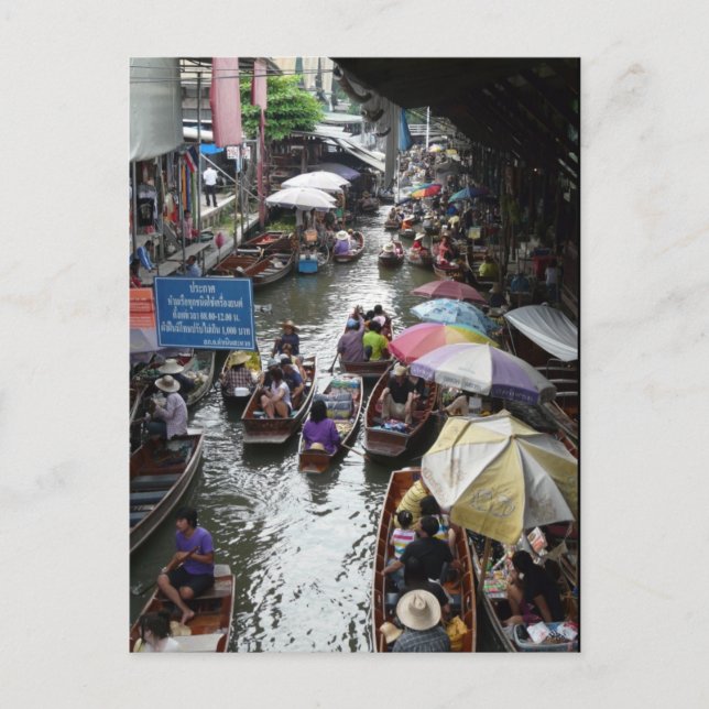 Thailand - Damnoen Saduak Vykort (Framsida)