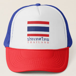 Thailand flagga (hattfärg samma flaggafärg) truckerkeps